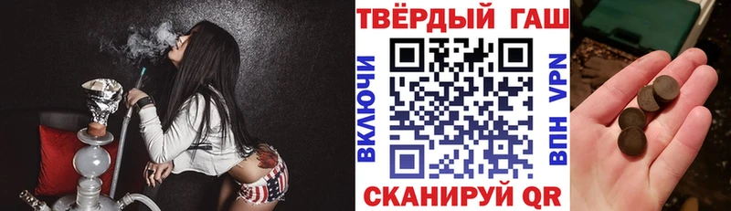 Названия наркотиков Калининец ГАШИШ  КОКАИН  Бутират  СОЛЬ  Бошки Шишки  Мефедрон 