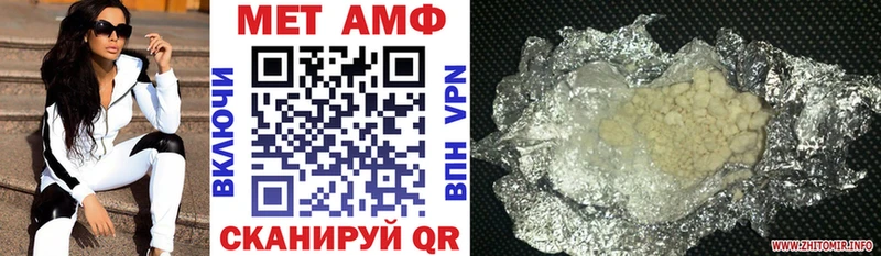 Амфетамин 98%  Калининец 