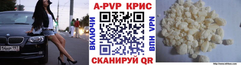 закладка  Калининец  Alpha-PVP СК КРИС 