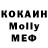 МЕТАДОН VHQ Soronora#2436