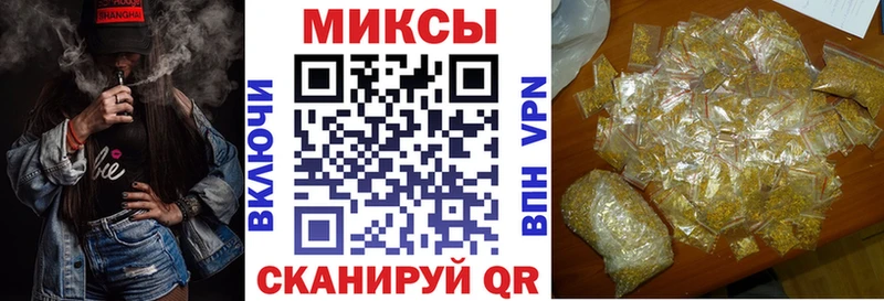 цены наркотик Калининец Бутират бутандиол