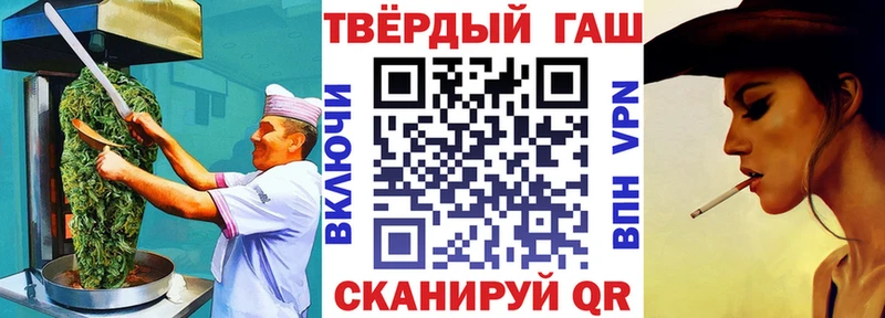 MEGA рабочий сайт  Калининец  Печенье с ТГК конопля 