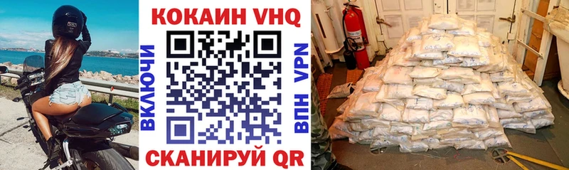 COCAIN Columbia  Калининец 