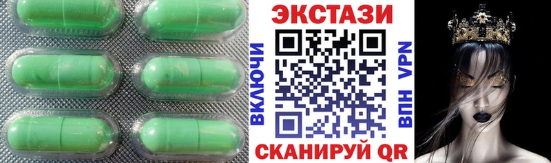 ЭКСТАЗИ диски Калининец