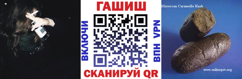 где можно купить наркотик  площадка как зайти  ГАШИШ 40% ТГК  Калининец 