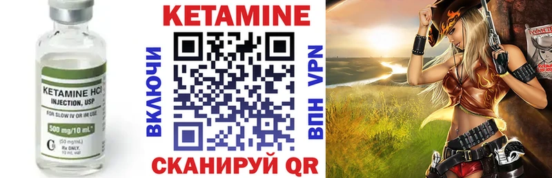 Кетамин ketamine  blacksprut маркетплейс  Калининец 