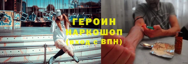 гашиш Балабаново