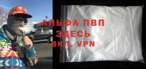 марки lsd Баксан