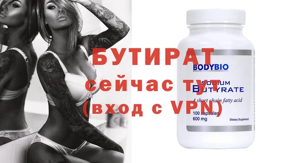 гашиш Балабаново