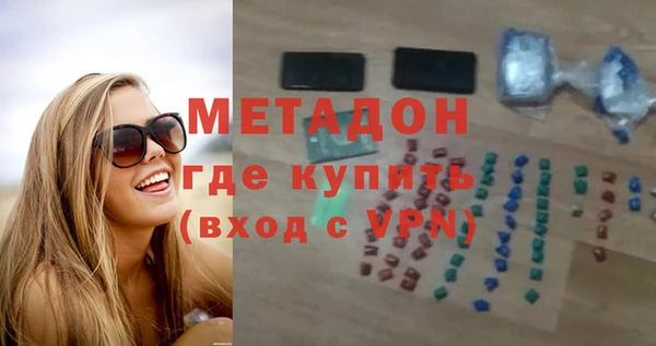 гашиш Балабаново