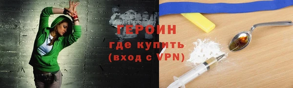 jwh Балахна