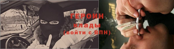 гашиш Балабаново
