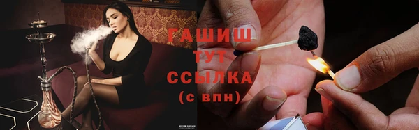 гашиш Балабаново