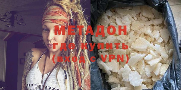 гашиш Балабаново