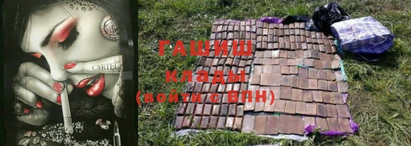 гашиш Балабаново