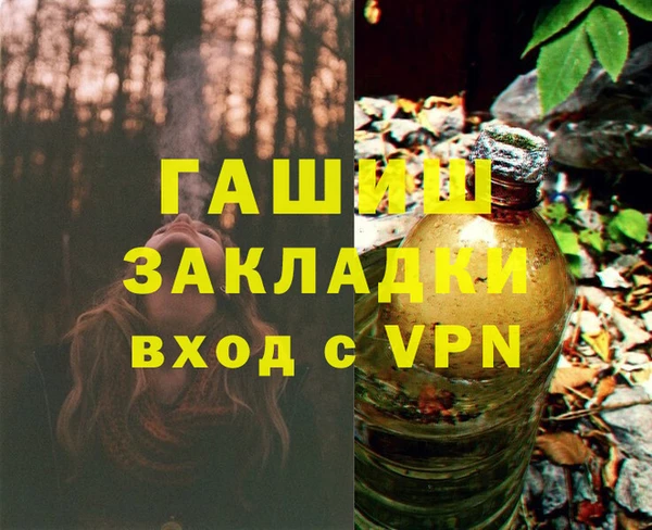 гашиш Балабаново