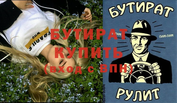 гашиш Балабаново