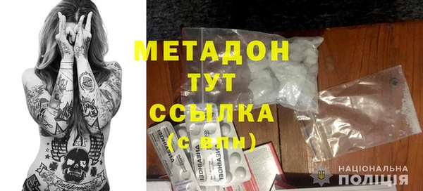 гашиш Балабаново