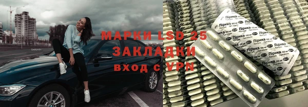 марки lsd Баксан