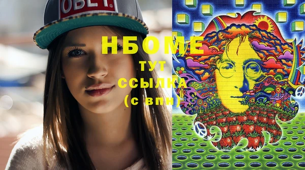 марки lsd Баксан