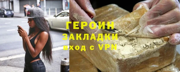 jwh Балахна
