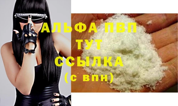 jwh Балахна