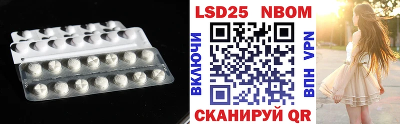 купить наркотики цена  Калининец  Лсд 25 экстази кислота 