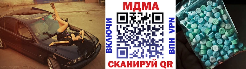 MDMA молли Калининец