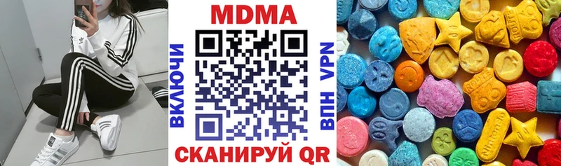 продажа наркотиков  Калининец  МДМА VHQ 
