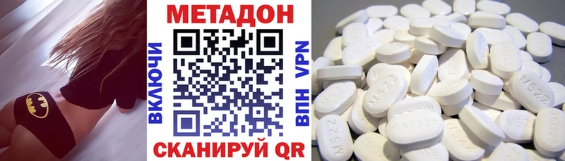 МЕТАДОН VHQ  Калининец 