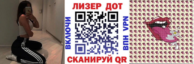 где купить наркотик Калининец Марки N-bome 1,5мг