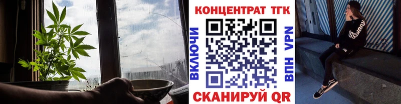 ТГК вейп с тгк  мега рабочий сайт  Калининец 